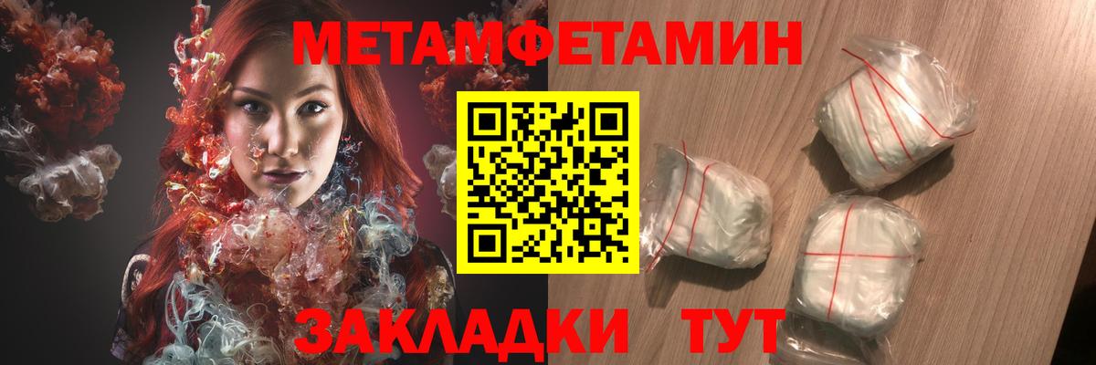 АМФ  АМФЕТАМИН Розовый  Вход с VPN  Владимир 