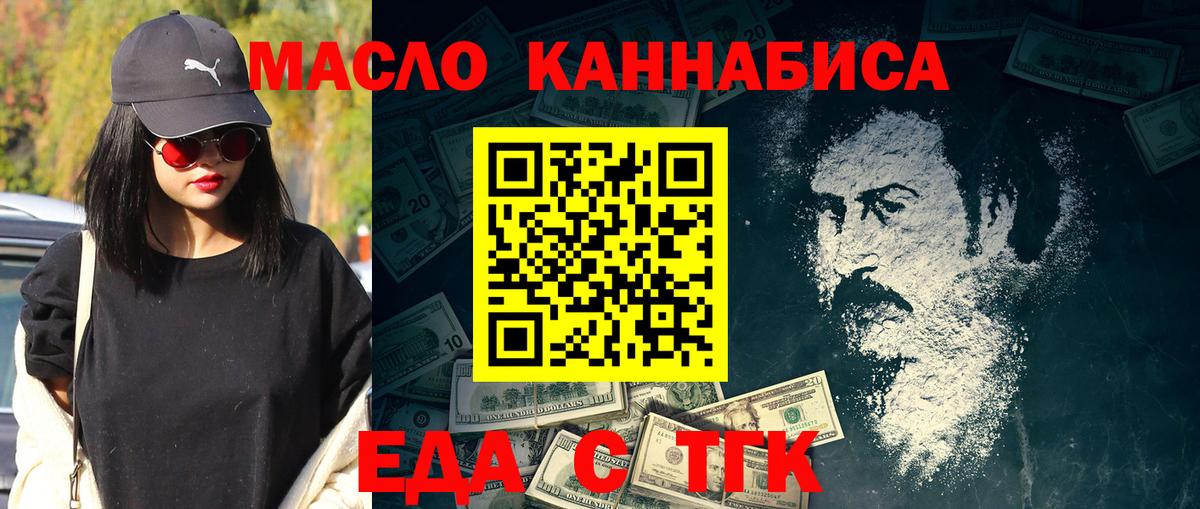 Canna-Cookies марихуана  Вход с VPN  Владимир 