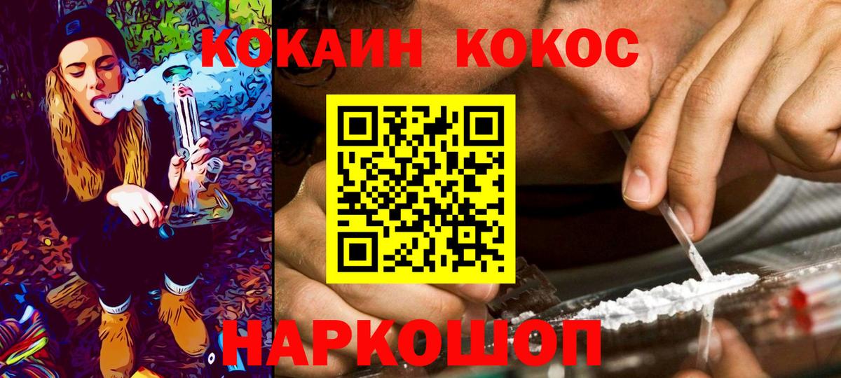 COCAIN Fish Scale  Cocaine Columbia  Владимир  Кокаин  Вход с VPN 