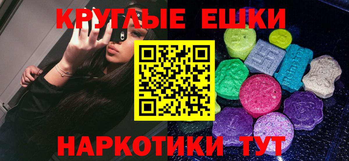 Экстази VHQ Владимир