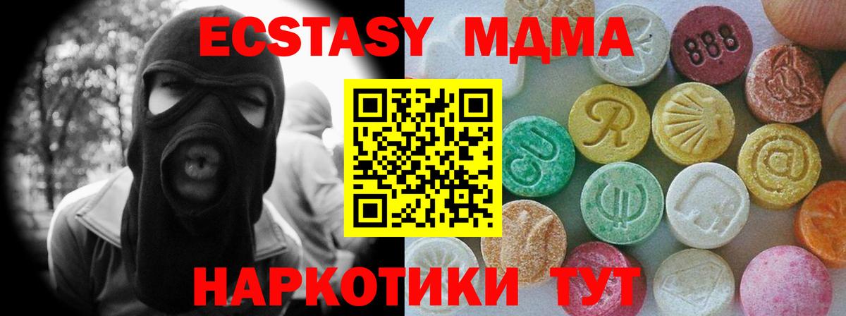 Владимир  ЭКСТАЗИ ешки  Экстази TESLA  Вход с VPN 