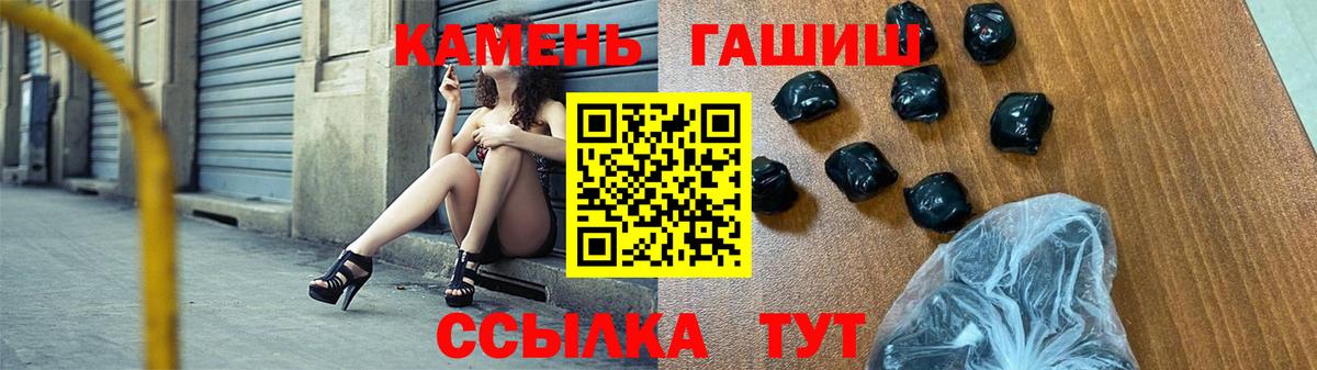 Гашиш ice o lator  ГАШ VHQ  Вход с VPN  Владимир 