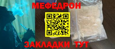 мяу мяу мука Аргун