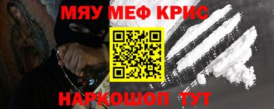 ешки Апшеронск