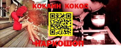 ешки Апшеронск
