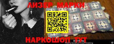 мяу мяу мука Аргун