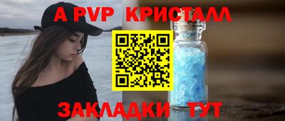 ешки Апшеронск
