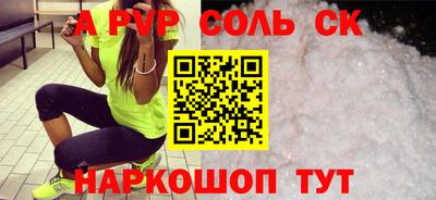 ешки Апшеронск