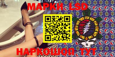 дистиллят марихуана Жуковский