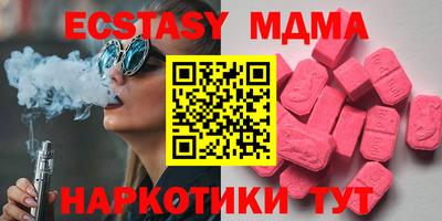 MDMA Premium VHQ Апрелевка