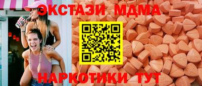 ешки Апшеронск
