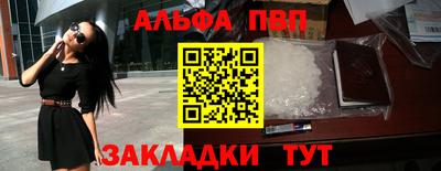 ешки Апшеронск
