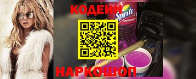 скорость Заводоуковск