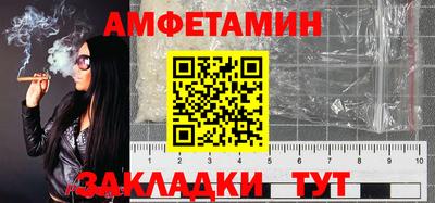 мяу мяу мука Аргун