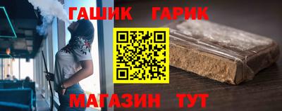 ешки Апшеронск