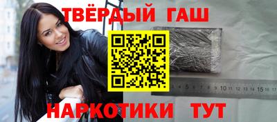 ешки Апшеронск