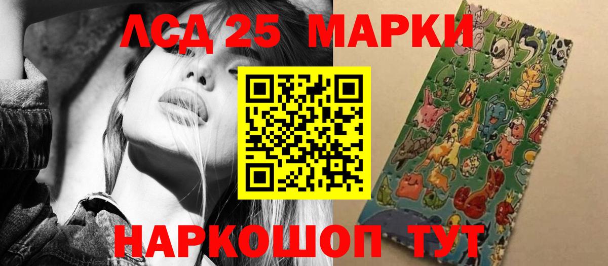 Владимир  LSD-25 экстази  Вход с VPN  ЛСД экстази кислота  Лсд 25 экстази ecstasy 