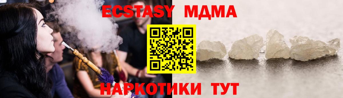MDMA VHQ  MDMA VHQ  Вход с VPN  Владимир 