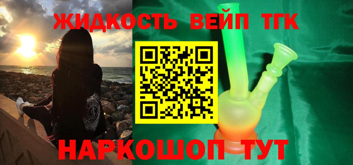 ГАШИШ Владимир