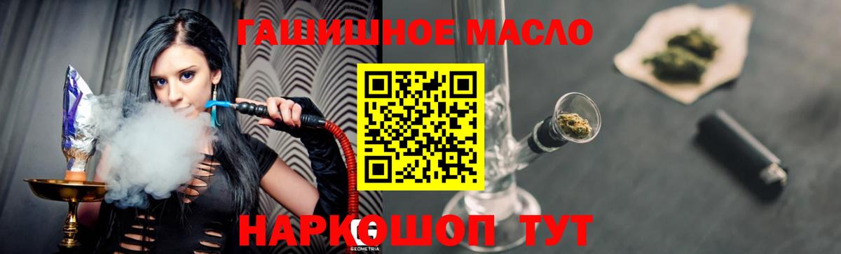 где можно купить   Вход с VPN  Владимир  Дистиллят ТГК жижа 