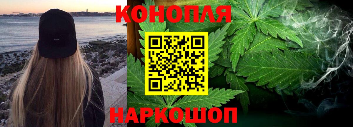 Бошки марихуана марихуана Владимир